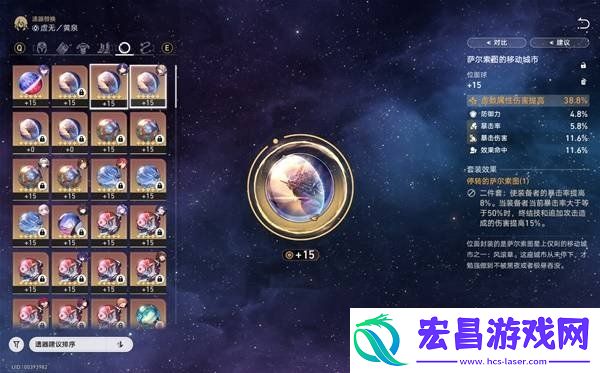 3.0变量骰子使用方法