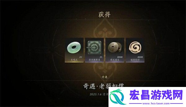 老弱妇儒奇遇攻略