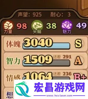 梦幻花园巧装扮
