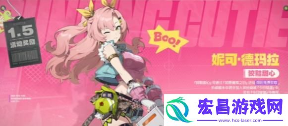 1.5版本新皮肤介绍