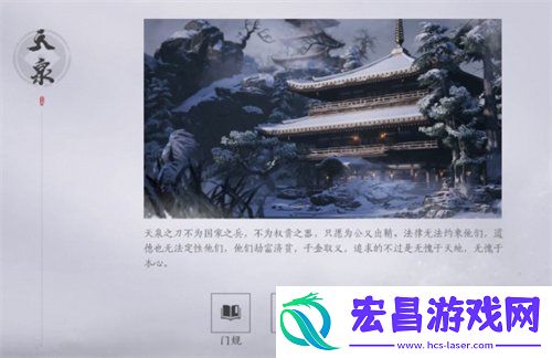 t门派选择推荐