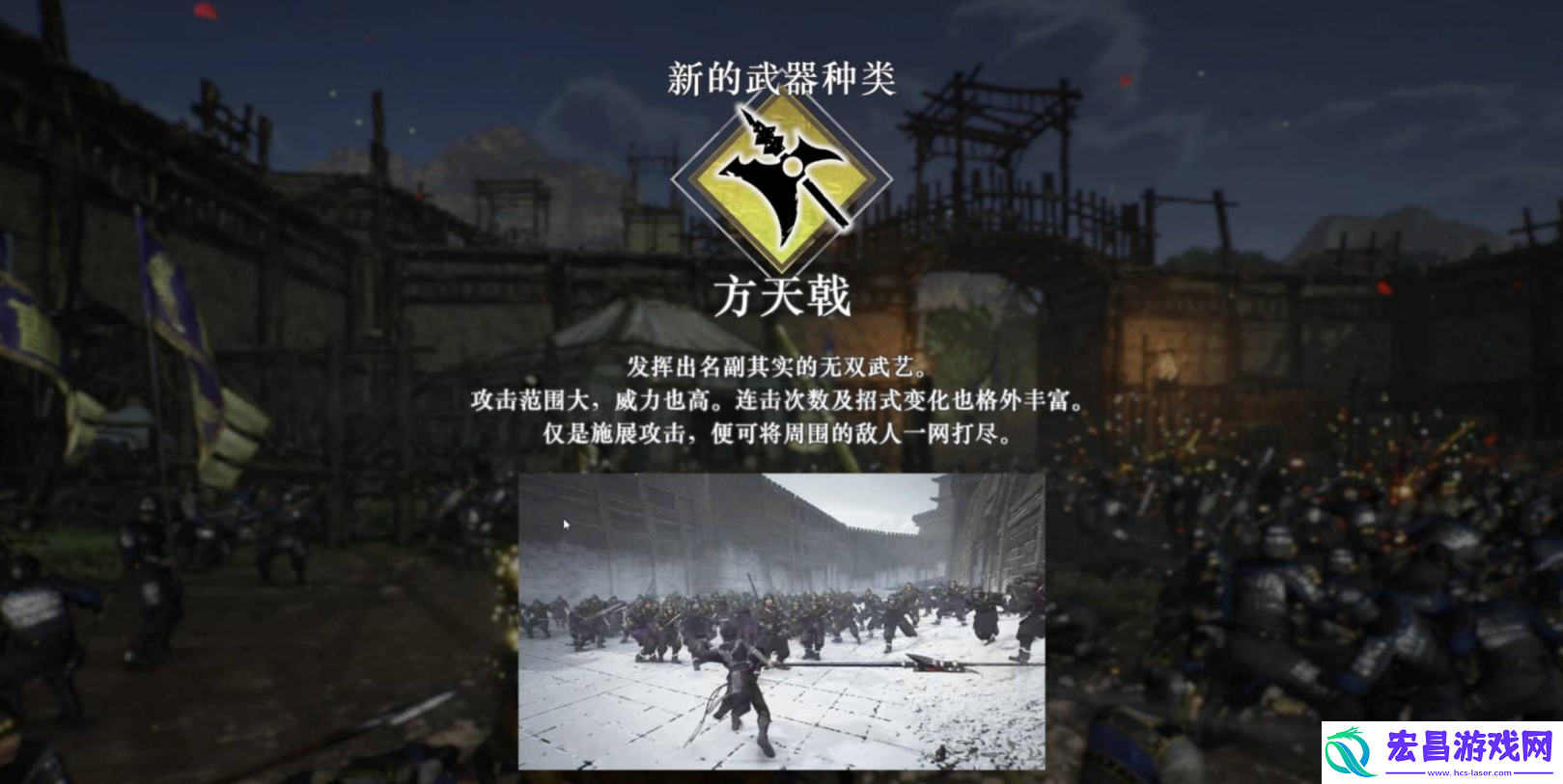 方天戟获取方法