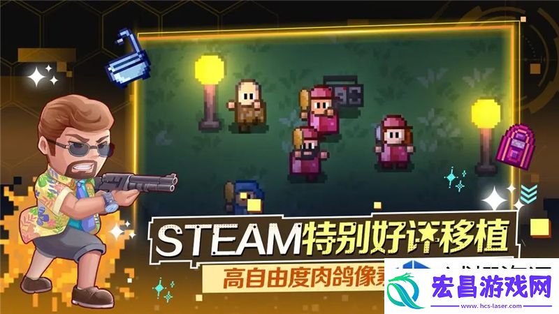 乐趣多多