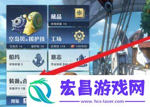 装备分解方法