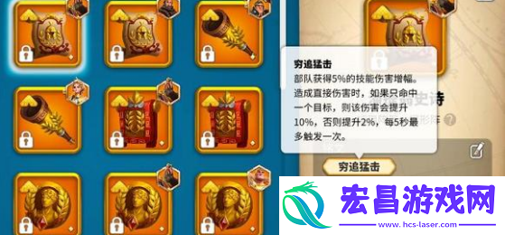 楔形四字强度排行
