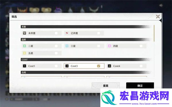 快速清理背包声骸方法