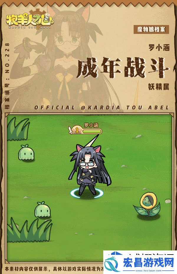 如何建立公会