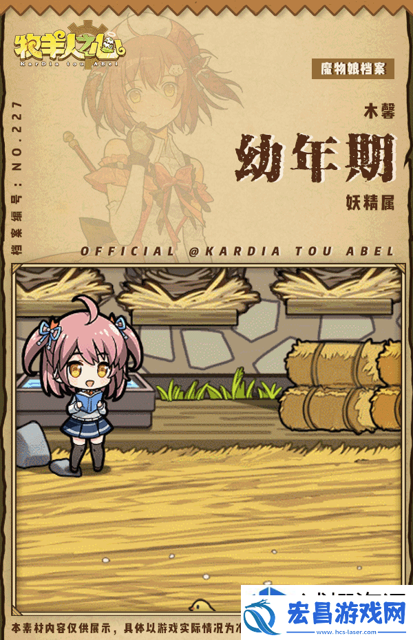 如何建立公会