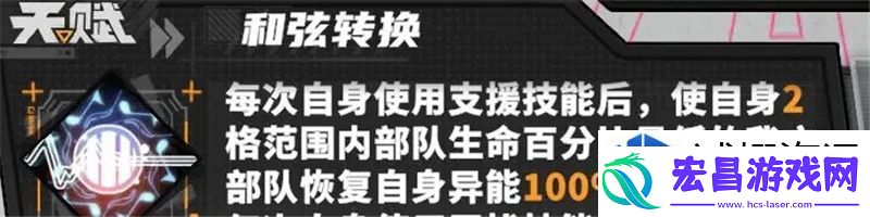 道具使用时机