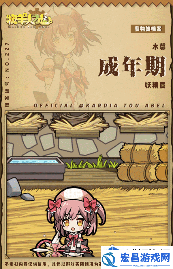 如何建立公会