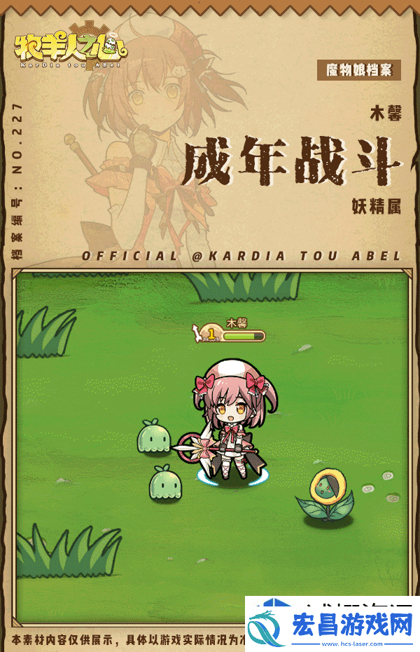 如何建立公会
