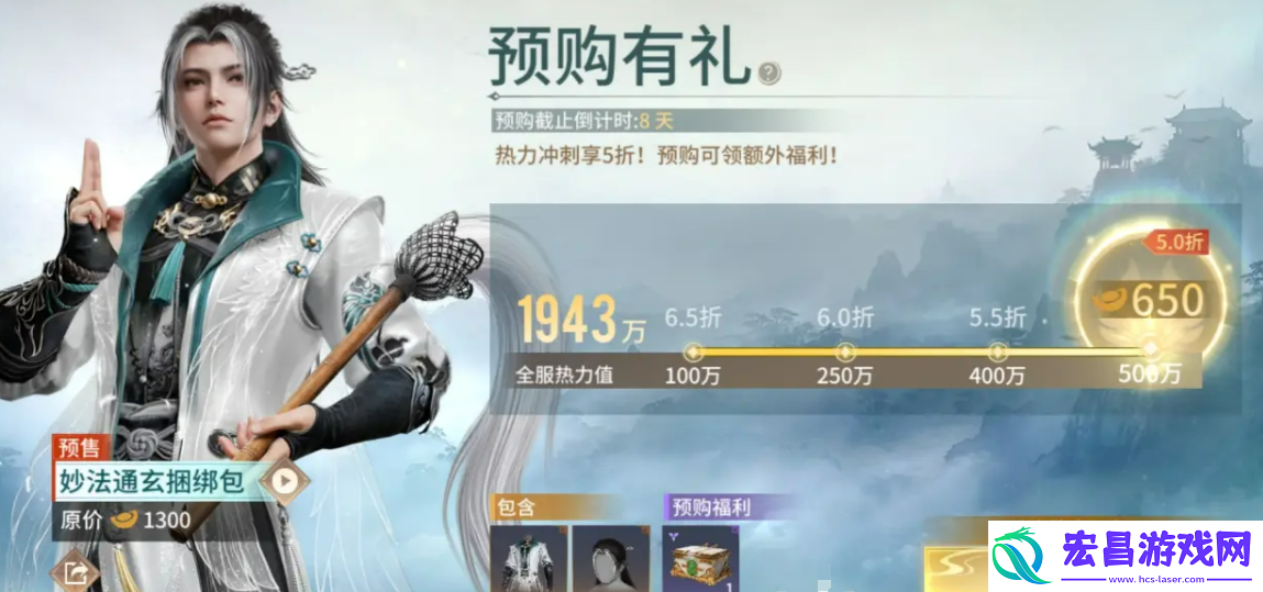 无尘上线时间