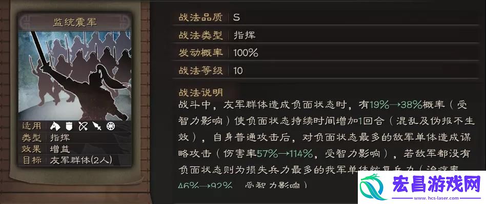 沮授怎么玩