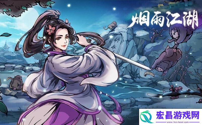 烟雨江湖梅花桩连点器参数揭秘