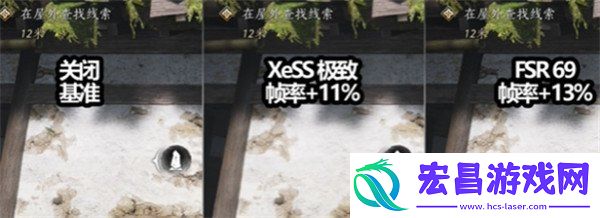 画质调整方案推荐