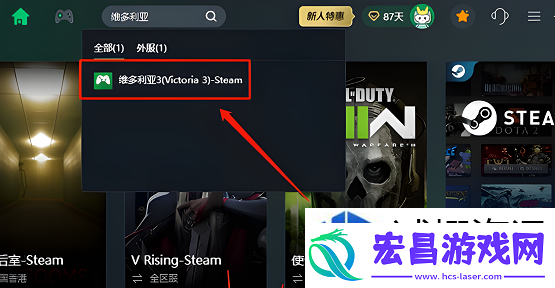 维多利亚3生成错误怎么办