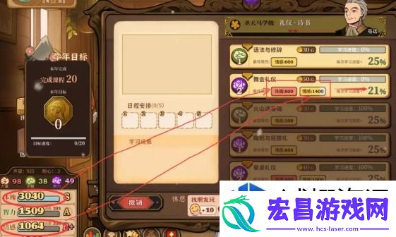 梦幻花园巧装扮