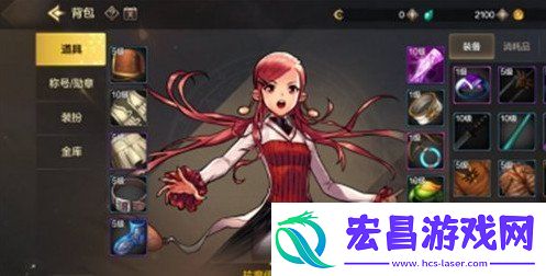 dnf手游装备如何分解