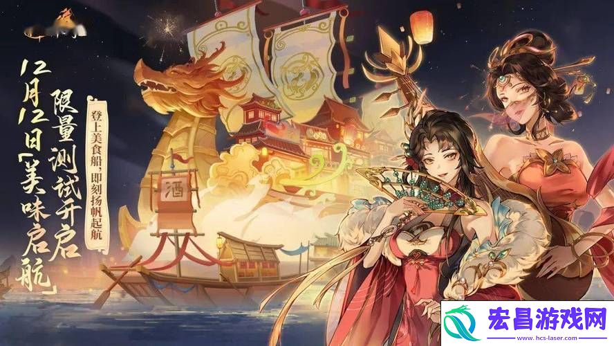 名船员松携惊喜强势回归！