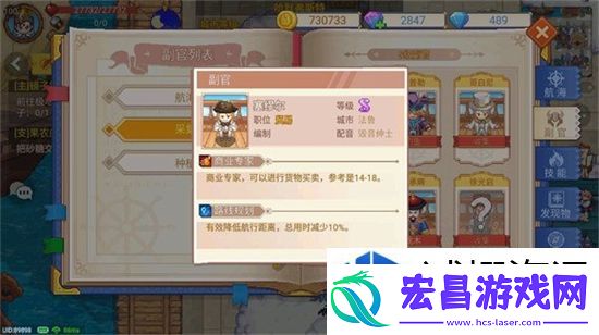 快速掌握游戏节奏