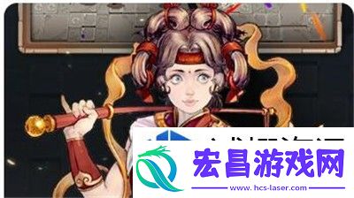 战斗的前奏
