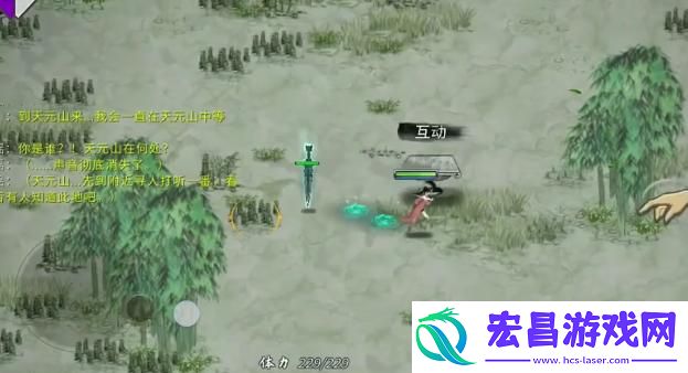 后天气运获取方法