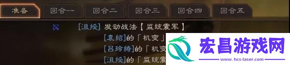 沮授怎么玩