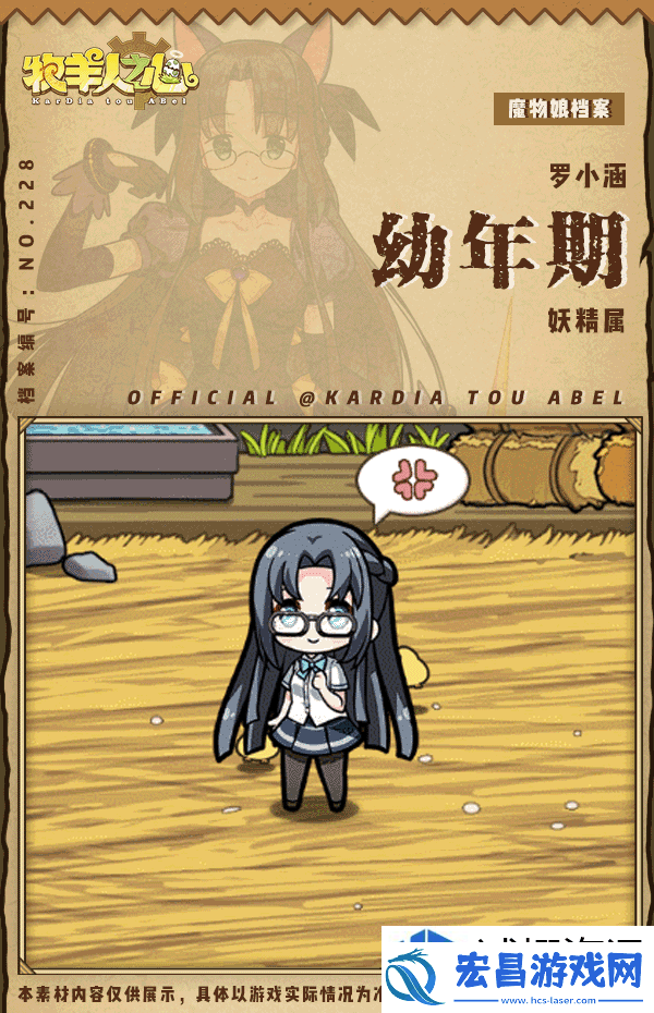 如何建立公会
