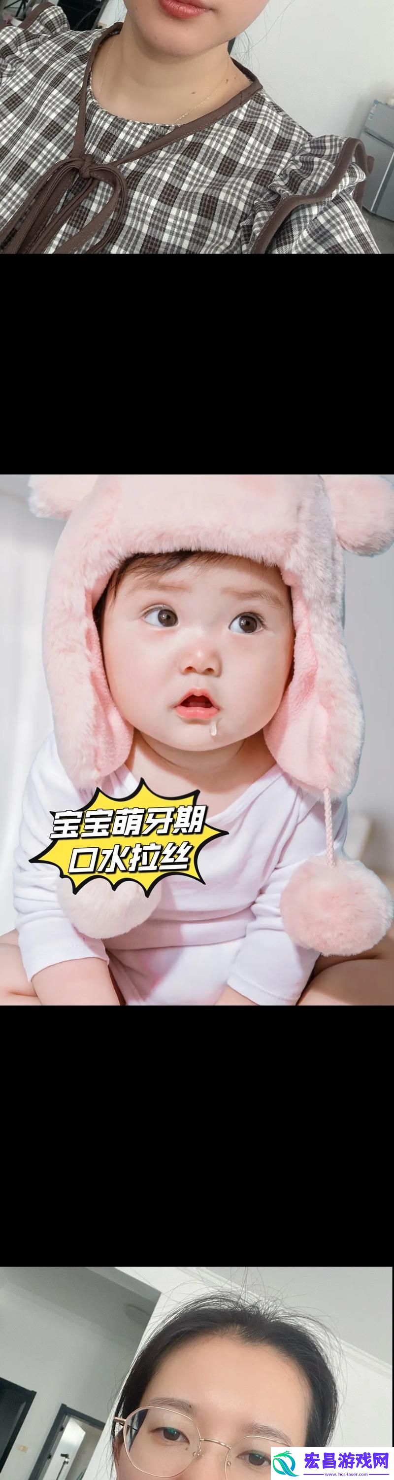 宝宝水帘洞都拉丝了怎么办