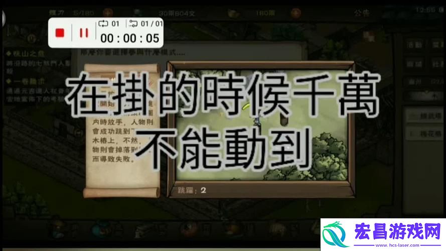 烟雨江湖梅花桩连点器参数揭秘