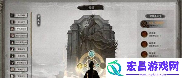 五十年内结丹升羽化攻略