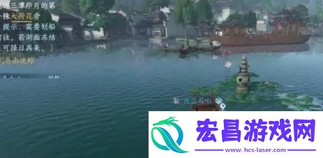 逆水寒手游涉江采芙蓉任务怎么完成