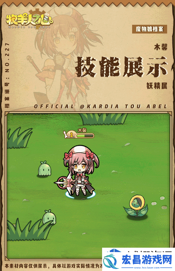 如何建立公会