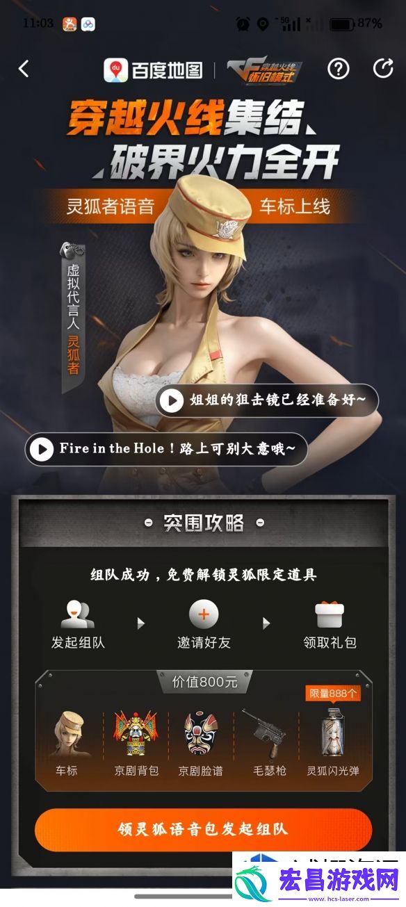精彩抢先