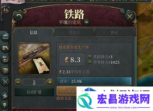 攻略全揭秘