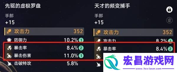 3.0变量骰子使用方法