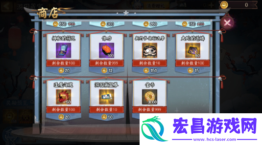 游园藏宝活动介绍