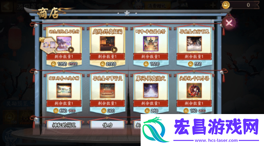 游园藏宝活动介绍