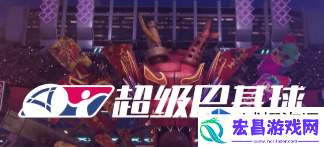 视觉盛宴