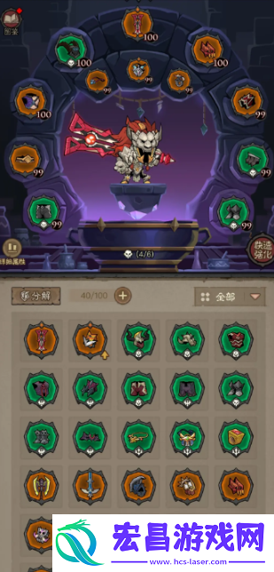 英雄没有闪侍从下阵方法