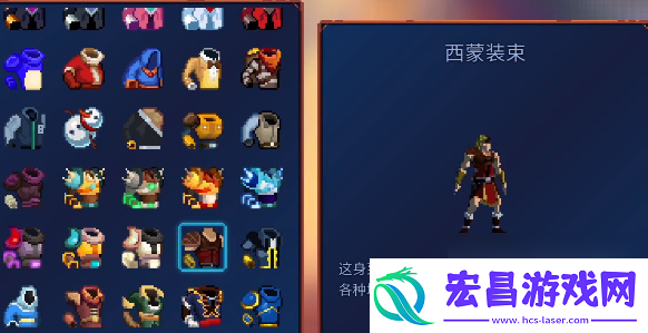 重生细胞重返恶魔城DLC图纸大全