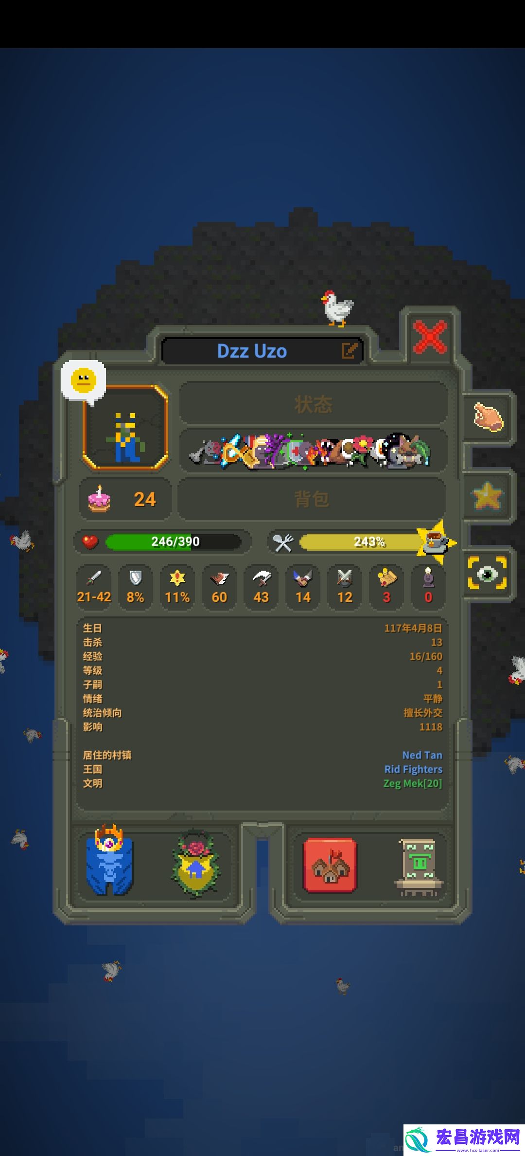 王中王特质获取方法