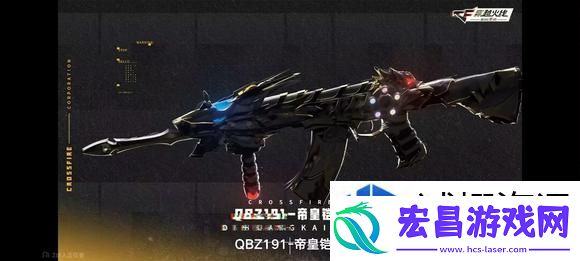 反杀秀操作