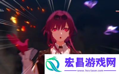 崩坏星穹铁道卡芙卡真假回答真心话游戏答案详情