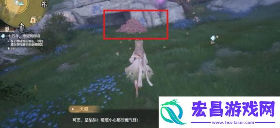 十五年愿望的回音怎么做