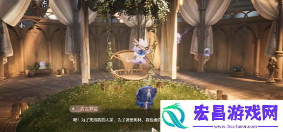 十五年愿望的回音怎么做