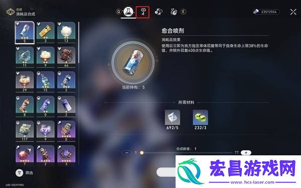 3.0变量骰子使用方法