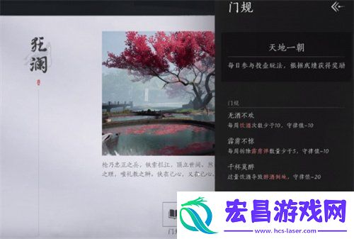 燕云十六声t玩什么门派