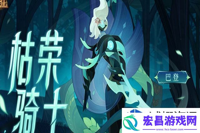 各类敌人的解析
