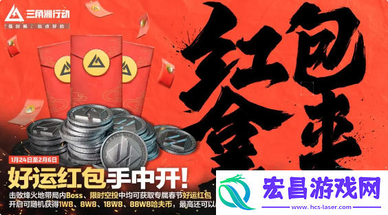 春节活动怎么做